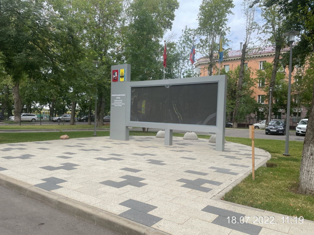 Стало.jpg Стало.jpg