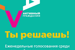 Москвичи предложили удлинить лыжную трассу в народном парке на Перовском шоссе