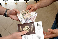 МЕТОДИЧЕСКИЕ РЕКОМЕНДАЦИИ О ПОРЯДКЕ ПРИМЕНЕНИЯ СТАТЬИ 322.2 УГОЛОВНОГО КОДЕКСА РОССИЙСКОЙ ФЕДЕРАЦИИ 