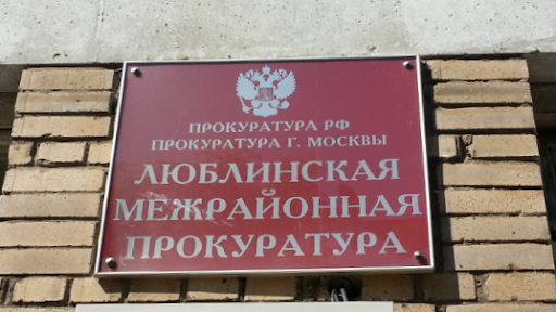 Постановлен приговор в отношении гражданина России, который хранил в надетой на нем шапке мефедрон для личного употребления