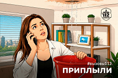Приплыли..