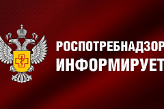О проведении «горячей линии по профилактике энтеровирусной инфекции»