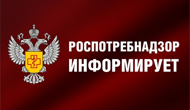 03 сентября 2026 года с 12.00 до 16.00 территориальный отдел Управления Роспотребнадзора по городу Москве в Юго-Восточном административном округе города Москвы проводит в дистанционном формате День открытых дверей для предпринимателей