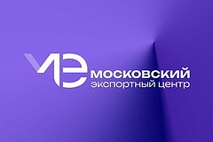 Москва представила высокотехнологичные решения на выставке Gitex Nigeria