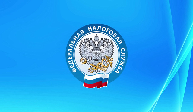 Получение    налоговых уведомлений в электронном виде   