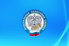 Беззаявительный порядок предоставления физическим лицам льгот по имущественным налогам.